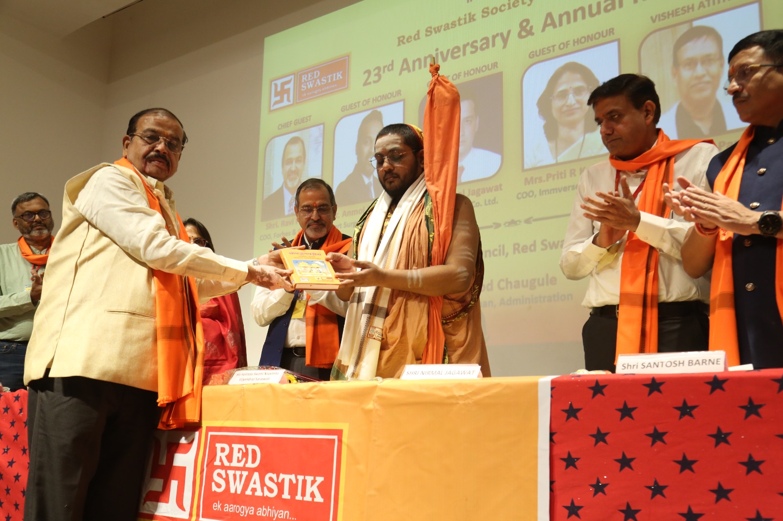 23rd Anniversary & Annual Meet